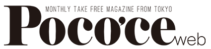Pococe - logo